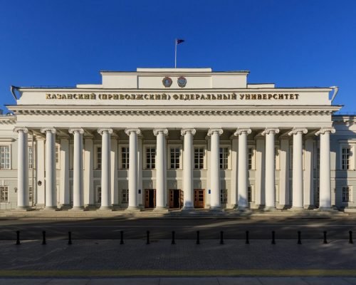 Kazan_Federal_University_building_08-2016-scaled.jpg